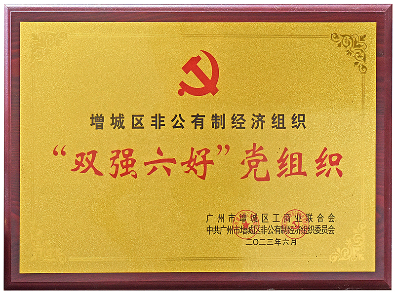 证书