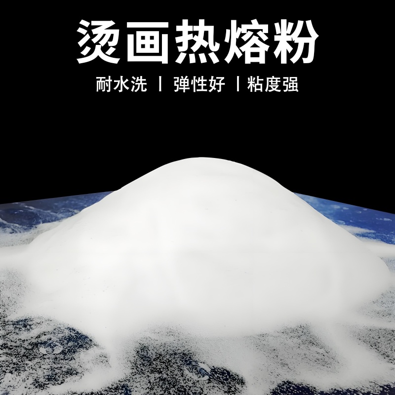 解锁服装白墨烫画粉的奥秘，开启时尚新潮流